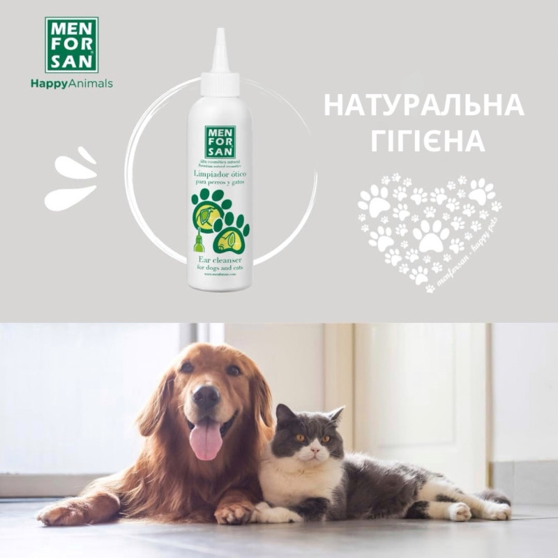 Menforsan Ear Cleaner засіб для очищення вух у собак та котів, 125 мл - фото 3