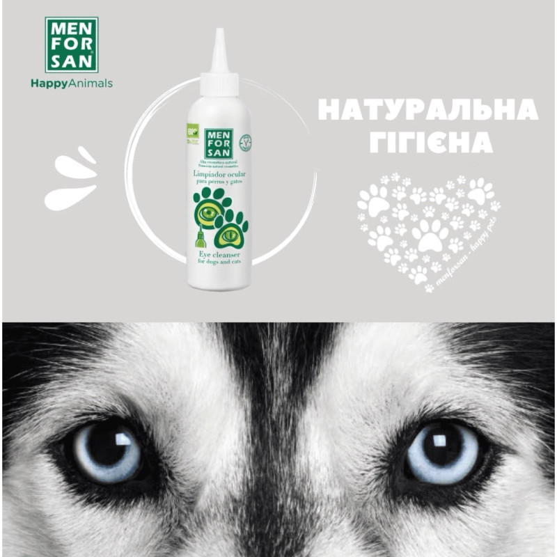 Menforsan Eye Cleaner тонік для очищення очей собак та котів, 125 мл - фото 3