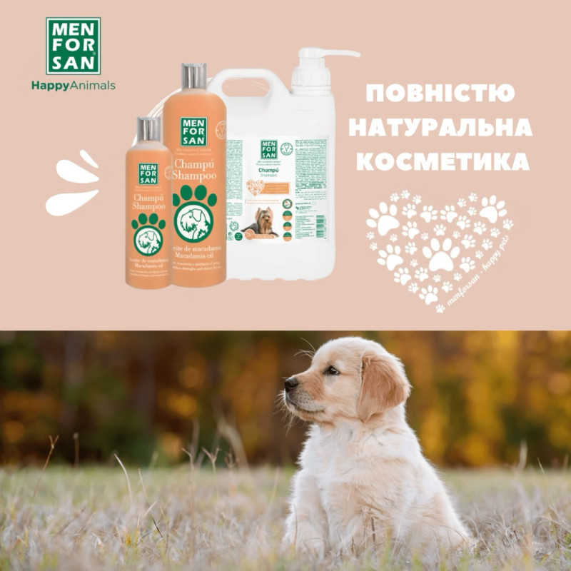 Menforsan Macadamia Oil шампунь для собак з олією макадамії, 5 л - фото 3