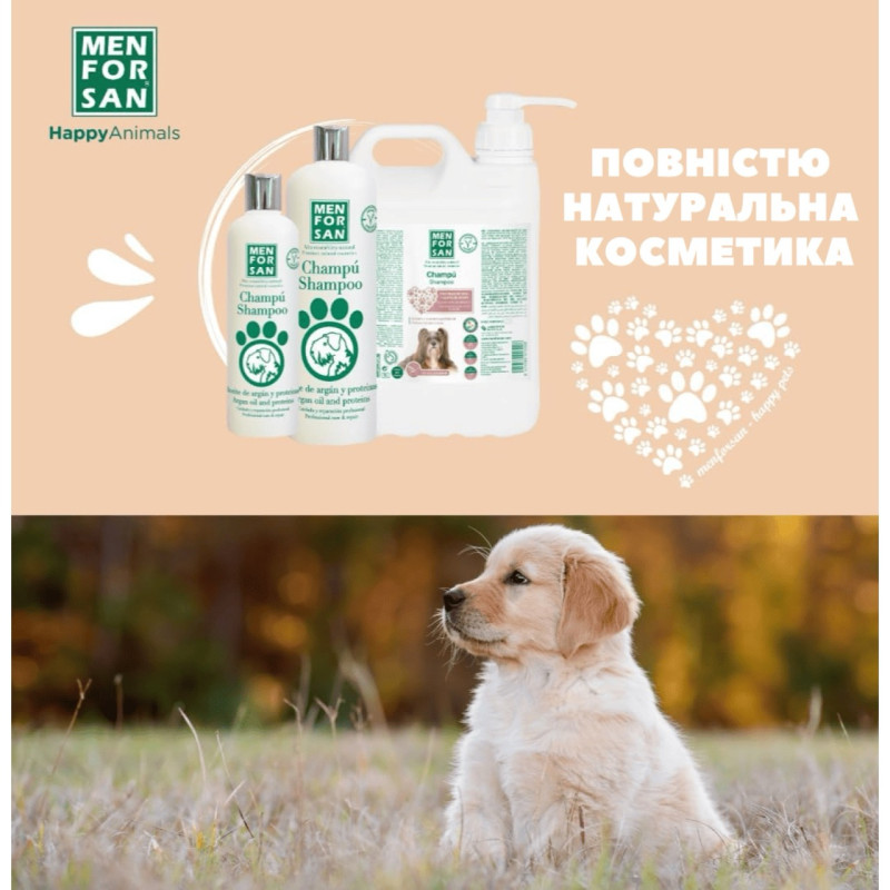 Menforsan Silk Protein And Argan Oil шампунь для собак с протеином и аргановым маслом, 5 л - фото 3