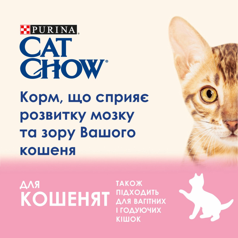 Cat Chow Kitten сухий корм для кошенят з куркою 15 кг - фото 3
