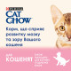 Cat Chow Kitten сухой корм для котят с курицей 15 кг - фото 3