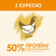 Cat Chow Chicken Turkey сухий корм для котів з куркою та індичкою 15 кг - фото 4