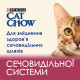 Cat Chow Urinary Tract Health сухий корм для котів для профілактики захворювань сечостатевої системи 1.5 кг - фото 3