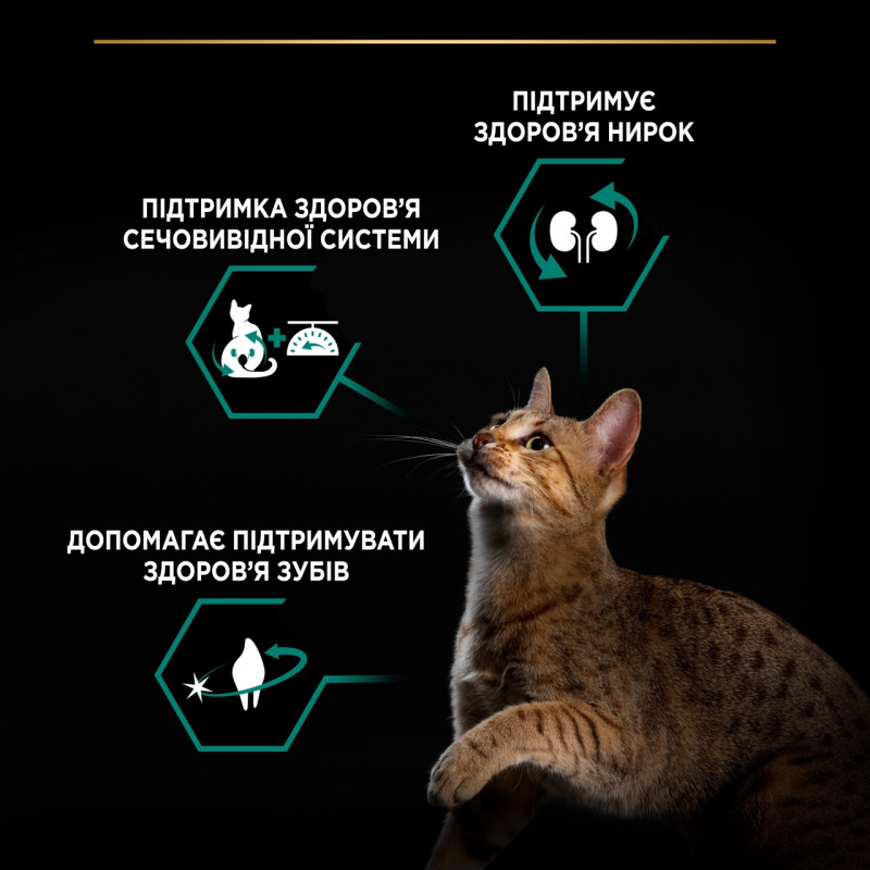 Purina Pro Plan Sterilised Renal Plus Rabbit сухий корм для стерилізованих котів для профілактики хвороб нирок з кроликом 1.5 кг - фото 4
