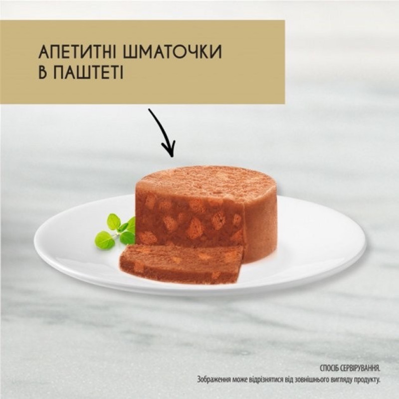 Gourmet Gold вологий корм для котів з кроликом у паштеті, 85 гр - фото 4