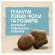 Dog Chow Puppy Lamb сухий корм для цуценят з ягнятком 2.5 кг - фото 4