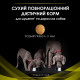 Purina Veterinary Diets HP Hepatic сухой корм для собак с заболеваниями печени 3 кг - фото 6