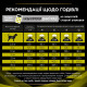 Purina Veterinary Diets HP Hepatic сухой корм для собак с заболеваниями печени 3 кг - фото 7