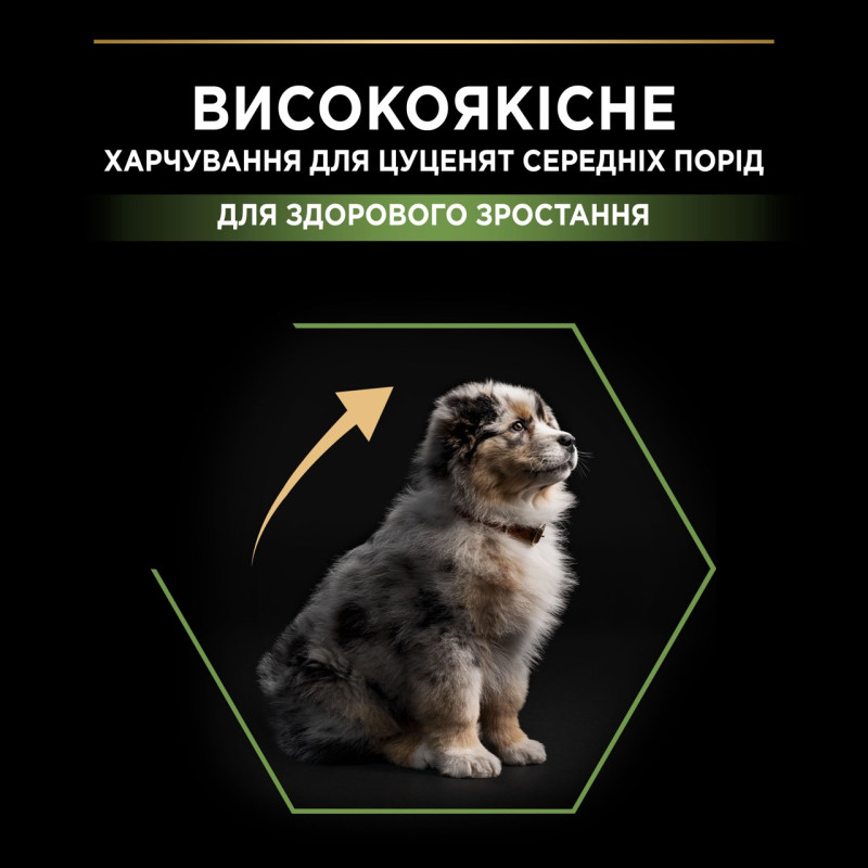 Purina Pro Plan Puppy Medium Healthy Start сухой корм для щенков средних пород с курицей 3 кг - фото 3