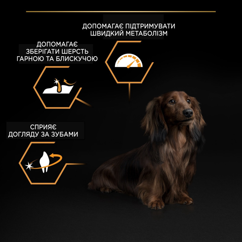 Purina Pro Plan Small & Mini Everyday Nutrition сухий корм для собак малих порід з куркою 3 кг - фото 4
