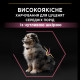 Purina Pro Plan Puppy Medium Sensitive Skin сухий корм для цуценят середніх порід з лососем 12 кг - фото 3
