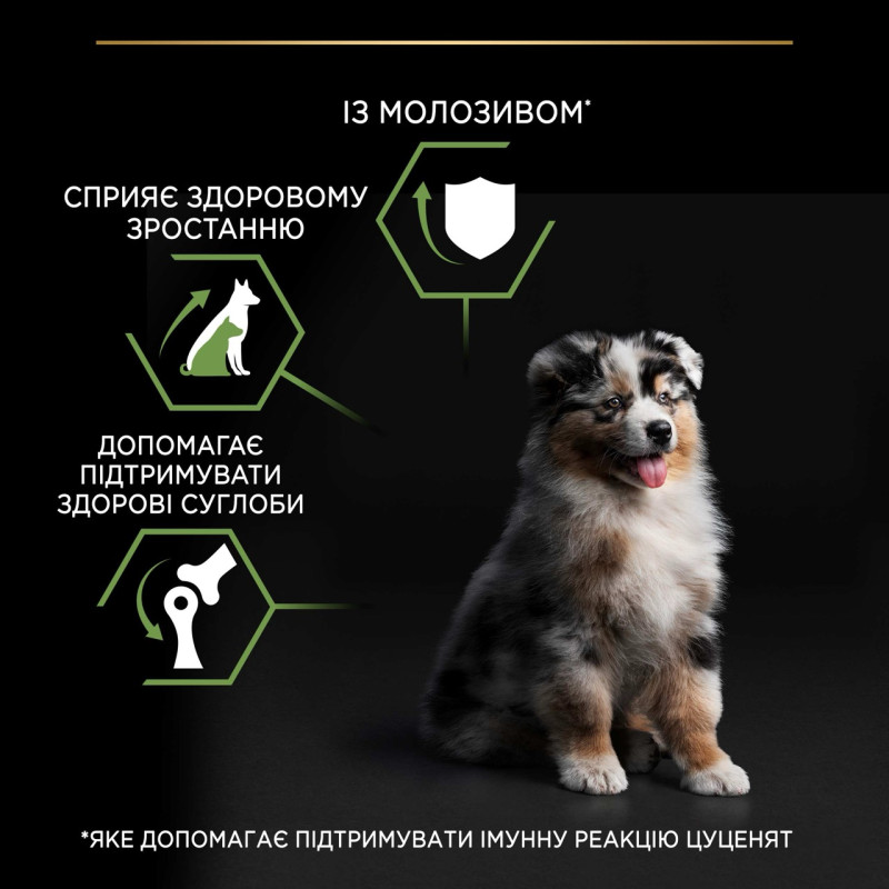 Purina Pro Plan Puppy Medium Healthy Start сухий корм для цуценят середніх порід з куркою 12 кг - фото 5