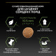 Purina Pro Plan Puppy Medium Healthy Start сухой корм для щенков средних пород с курицей 12 кг - фото 7