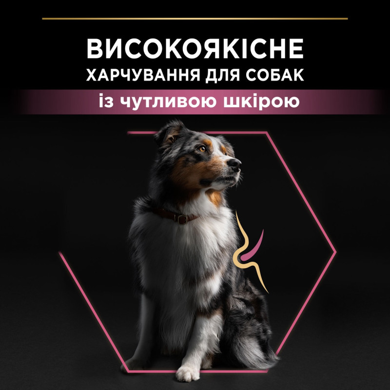 Purina Pro Plan Medium Sensitive Skin сухий корм для собак середніх порід з лососем 14 кг - фото 3