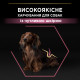 Purina Pro Plan Small & Mini Sensitive Skin сухой корм для собак малых пород с лососем 7 кг - фото 3