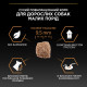 Purina Pro Plan Small & Mini Everyday Nutrition сухий корм для собак малих порід з куркою 7 кг - фото 5