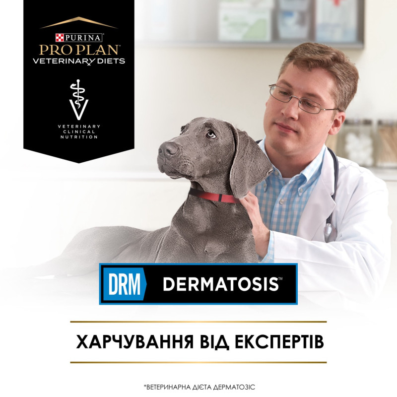 Purina Veterinary Diets DRM Dermatosis сухой корм для собак с дерматитами 3 кг - фото 3