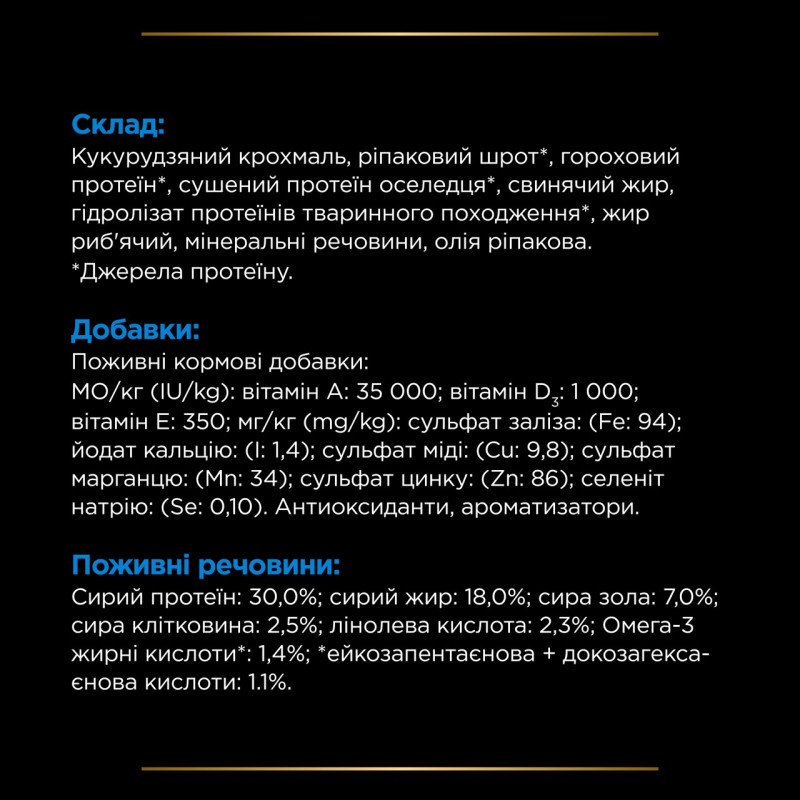 Purina Veterinary Diets DRM Dermatosis сухой корм для собак с дерматитами 3 кг - фото 8