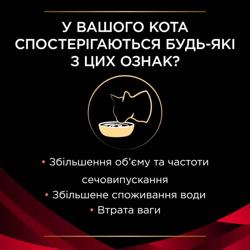 Purina Veterinary Diets DM Diabetes сухой корм для кошек с сахарным диабетом 1.5 кг - фото 4