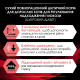 Purina Veterinary Diets DM Diabetes сухой корм для кошек с сахарным диабетом 1.5 кг - фото 5