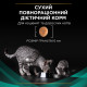 Purina Veterinary Diets EN Gastrointestinal сухий корм для котів із розладами шлунково-кишкового тракту 5 кг - фото 6