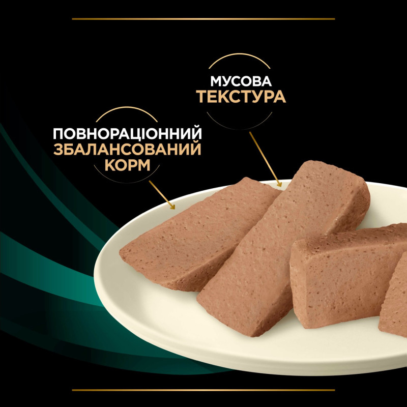 Purina Veterinary Diets EN Gastrointestinal влажный корм для собак с заболеваниями желудочно-кишечного тракта 400 гр - фото 2