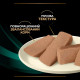 Purina Veterinary Diets EN Gastrointestinal влажный корм для собак с заболеваниями желудочно-кишечного тракта 400 гр - фото 2