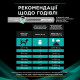 Purina Veterinary Diets EN Gastrointestinal влажный корм для собак с заболеваниями желудочно-кишечного тракта 400 гр - фото 6