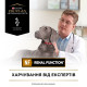 Purina Veterinary Diets NF Renal влажный корм для собак с заболеваниями почек 400 гр - фото 3