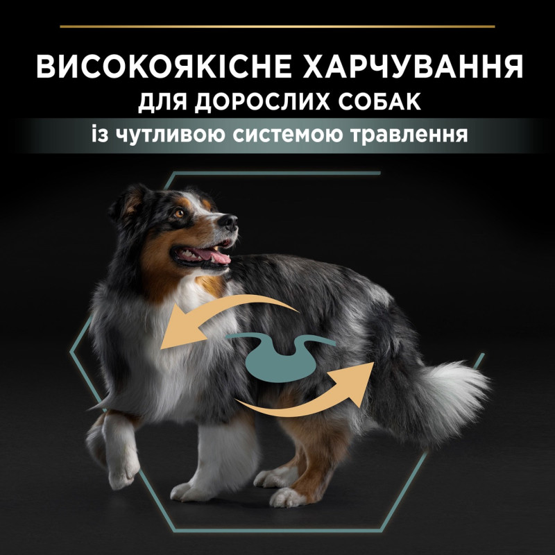 Purina Pro Plan Medium Sensitive Digestion сухий корм для собак середніх порід з ягнятком 14 кг - фото 3