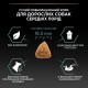 Purina Pro Plan Medium Sensitive Digestion сухой корм для собак средних пород с ягненком 3 кг - фото 7