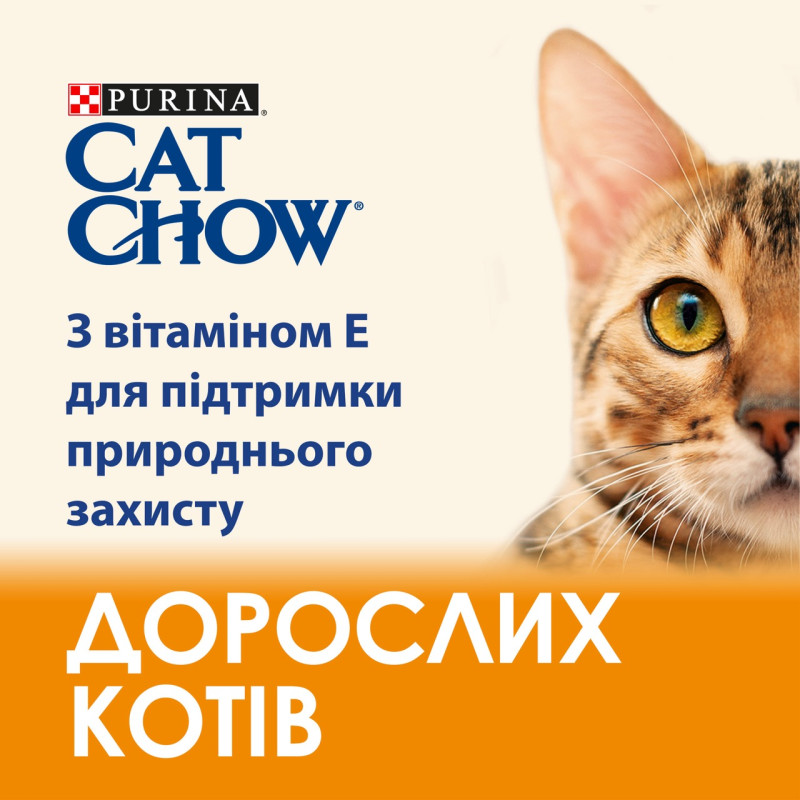 Cat Chow Duck сухий корм для котів з качкою 15 кг - фото 3