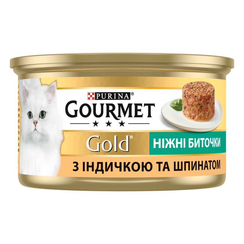 Gourmet Gold вологий корм для котів з індичкою та шпинатом, 85 гр - фото 2