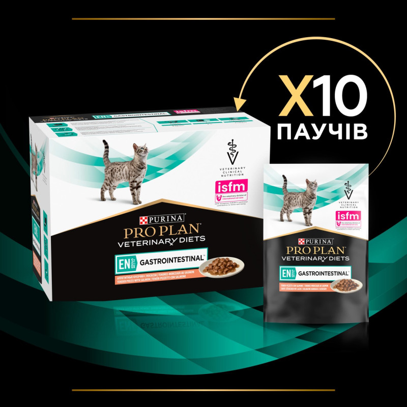 Purina Veterinary Diets EN Gastrointestinal влажный корм для кошек с заболеваниями ЖКТ с лососем 85 гр х 10 шт - фото 4