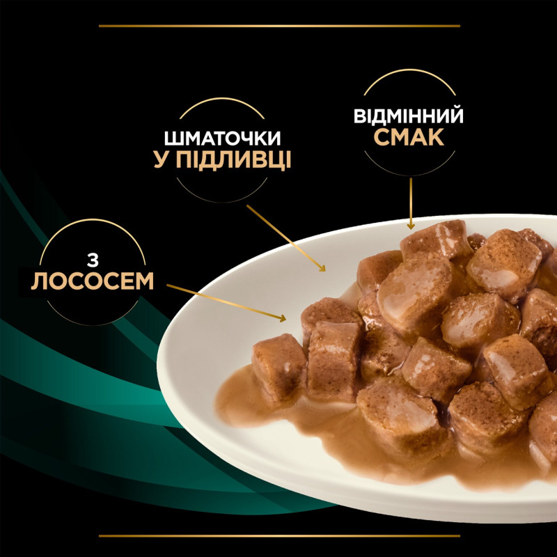 Purina Veterinary Diets EN Gastrointestinal вологий корм для котів із захворюваннями ШКТ з лососем 85 гр х 10 шт - фото 8