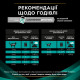 Purina Veterinary Diets EN Gastrointestinal вологий корм для котів із захворюваннями ШКТ з лососем 85 гр х 10 шт - фото 10