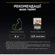 Purina Pro Plan Sterilised Nutrisavour вологий корм для котів з яловичиною 85 гр - фото 7