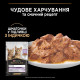 Purina Pro Plan Kitten Nutrisavour влажный корм для котят с индейкой 85 гр - фото 2