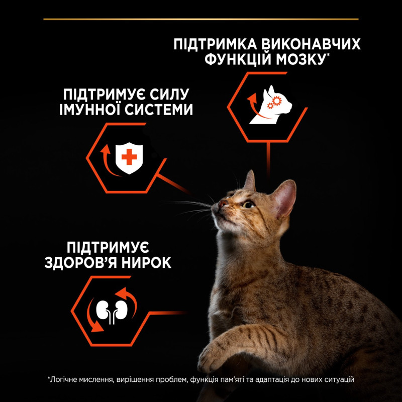 Purina Pro Plan Sterilised Vital Functions сухий корм для стерилізованих котів із лососем 10 кг - фото 4