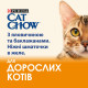Cat Chow Adult вологий корм для котів з яловичиною 85 гр - фото 2