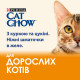 Cat Chow Adult вологий корм для котів з куркою 85 гр - фото 2