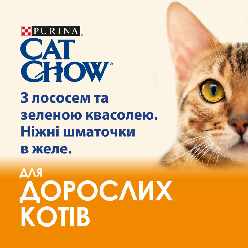 Cat Chow Adult вологий корм для котів з лососем 85 гр - фото 2
