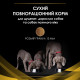 Purina Pro Plan JM Joint Mobility сухой корм для собак с заболеваниями суставов 12 кг - фото 6