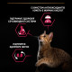 Purina Pro Plan Sterilised Savoury Duo Cod & Trout сухой корм для стерилизованных кошек с треской и форелью 3 кг - фото 4