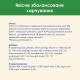 Cat Chow Sterilized влажный корм для стерилизованных котов с ягненком 85 гр - фото 5