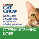 Cat Chow Sterilized вологий корм для стерилізованих котів з куркою 85 гр - фото 2