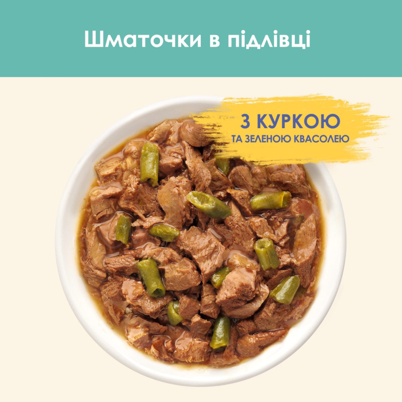 Cat Chow Hairball вологий корм для котів для виведення вовни 85 гр - фото 4