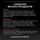 Purina Pro Plan Delicate Nutrisavour вологий корм для котів з індичкою 85 гр - фото 6