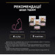 Purina Pro Plan Delicate Nutrisavour вологий корм для котів з індичкою 85 гр - фото 7